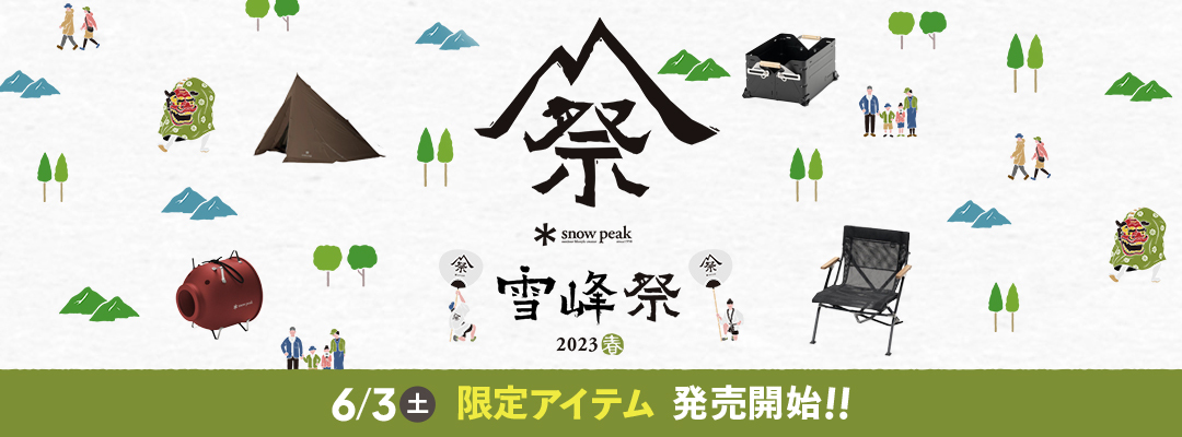 snow peak スノーピーク アルミ蚊取り豚 レッド|Outdoor Style
