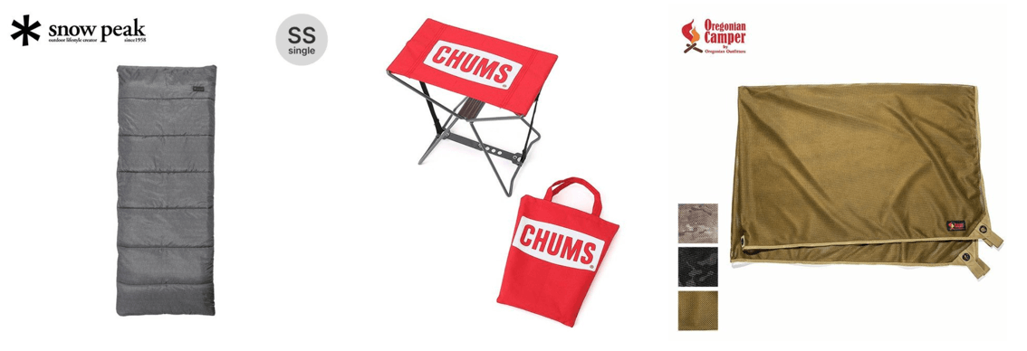 Disaster Prevention Goods for Cars