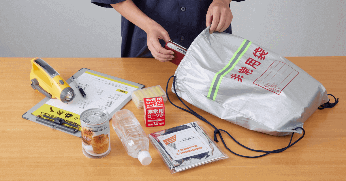 disaster prevention goods