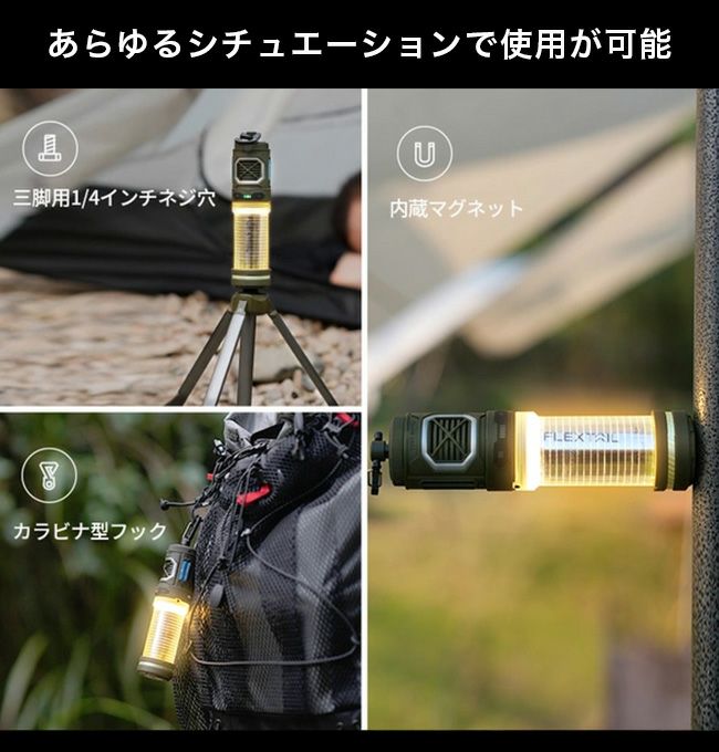 Insect repellent lantern