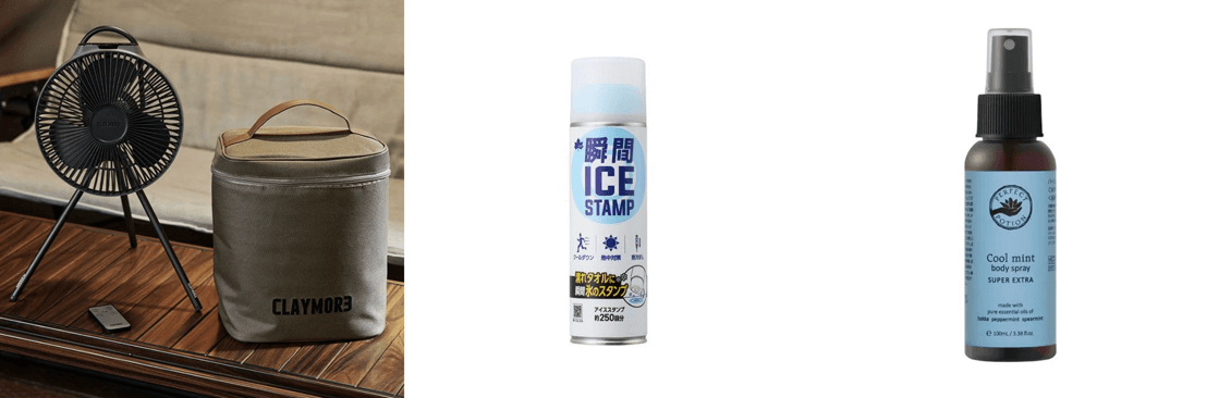 disaster prevention goods