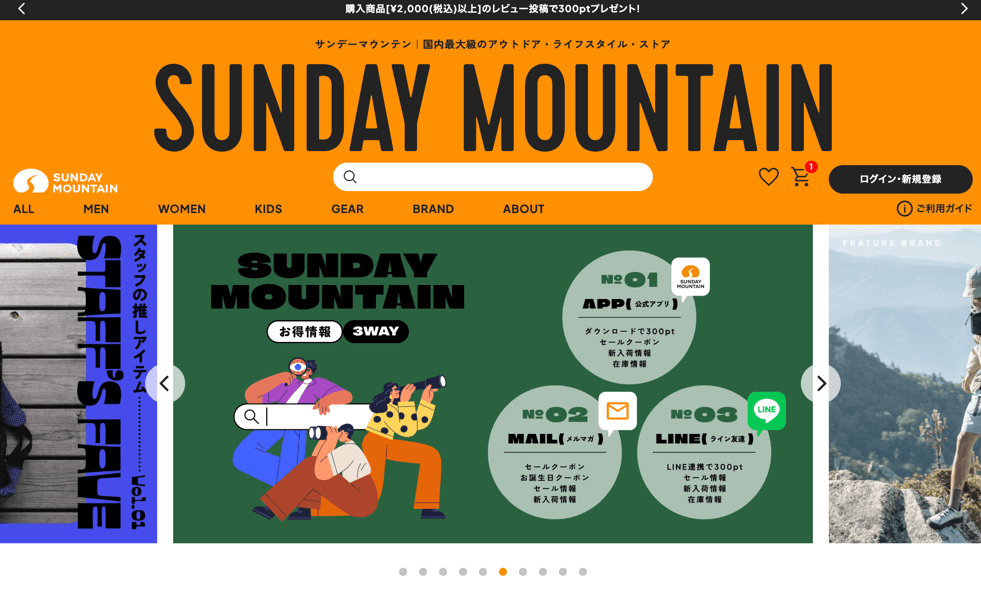 outdoor specialty store