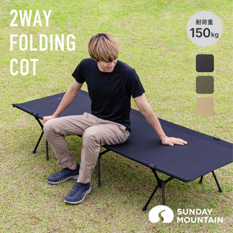 folding chair