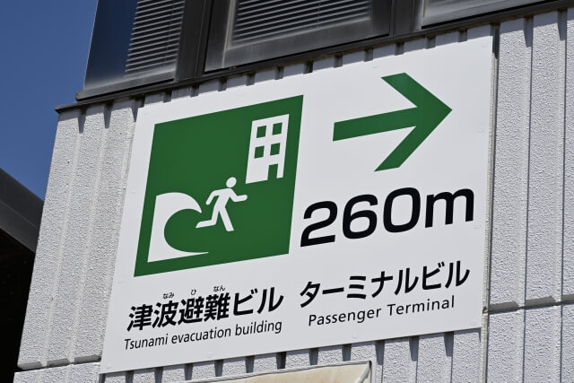 Tsunami Evacuation Building