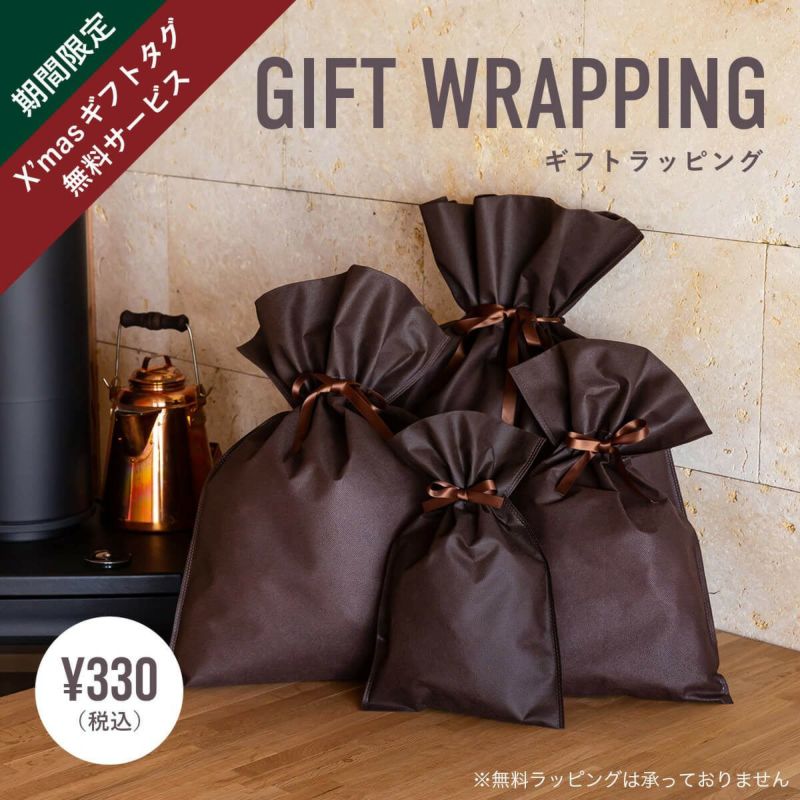 Gift wrapping