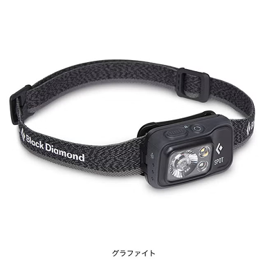 Black Diamond スポット400