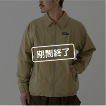 1stweek patagonia期間終了