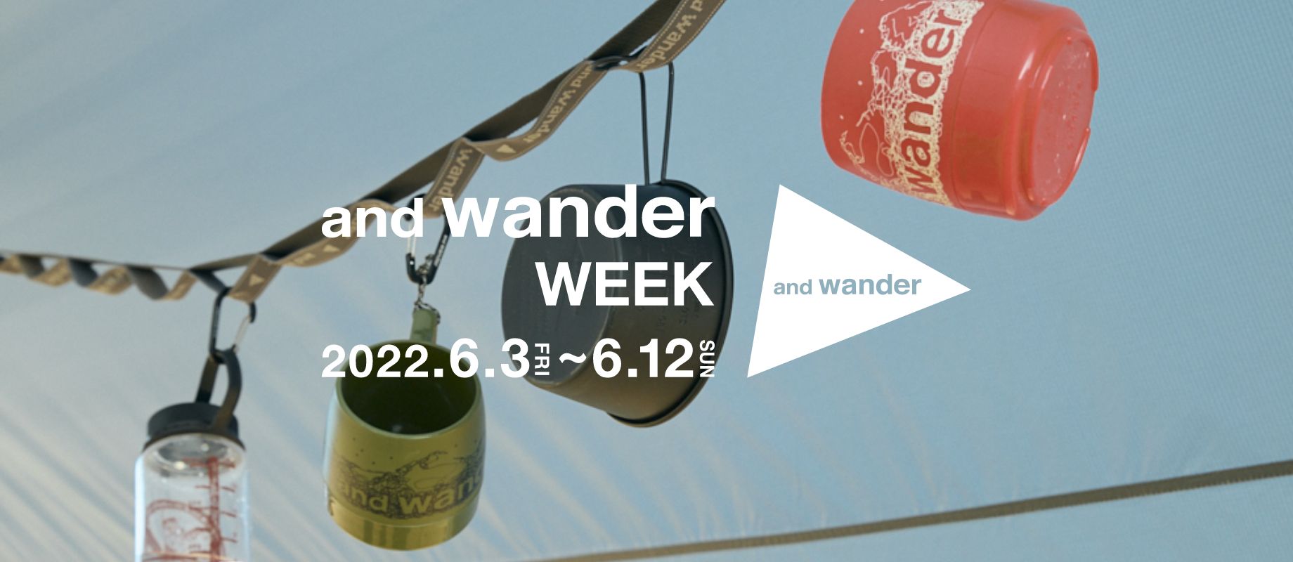 and wander WEEKを開催します！
