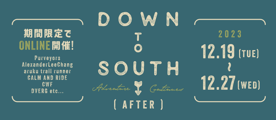 AFTER DOWN TO SOUTH 2023