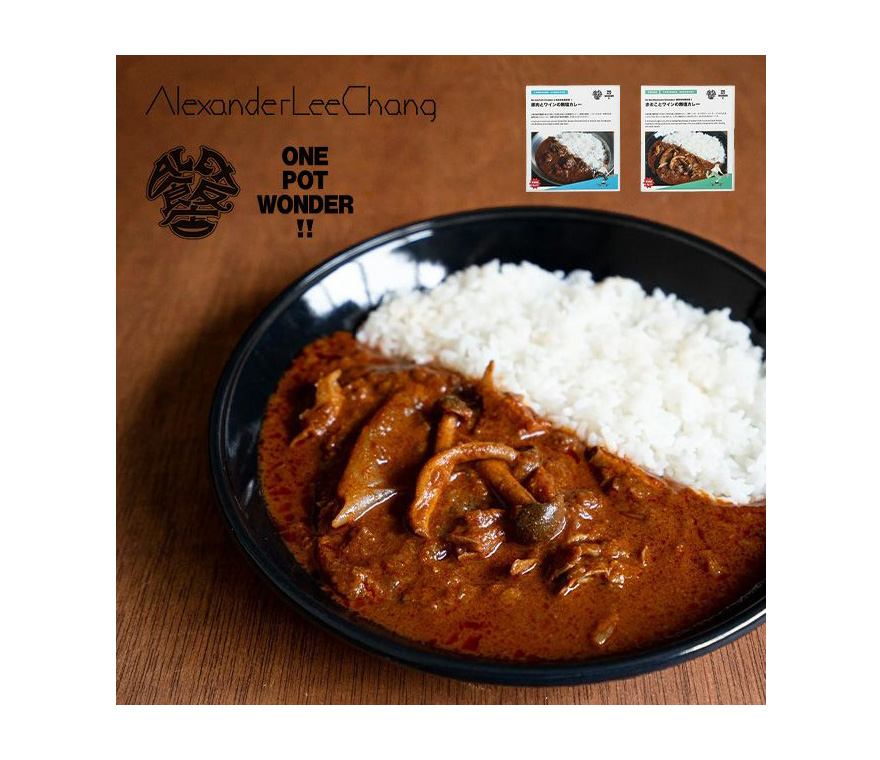 AlexanderLeeChang アレキサンダーリーチャン