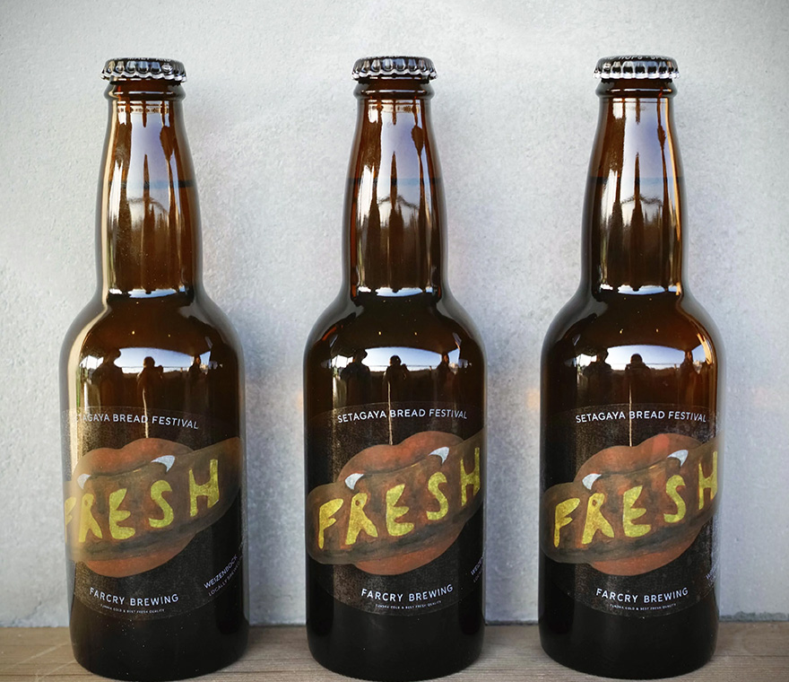 FARCRY BREWING ファークライ ブルーイング