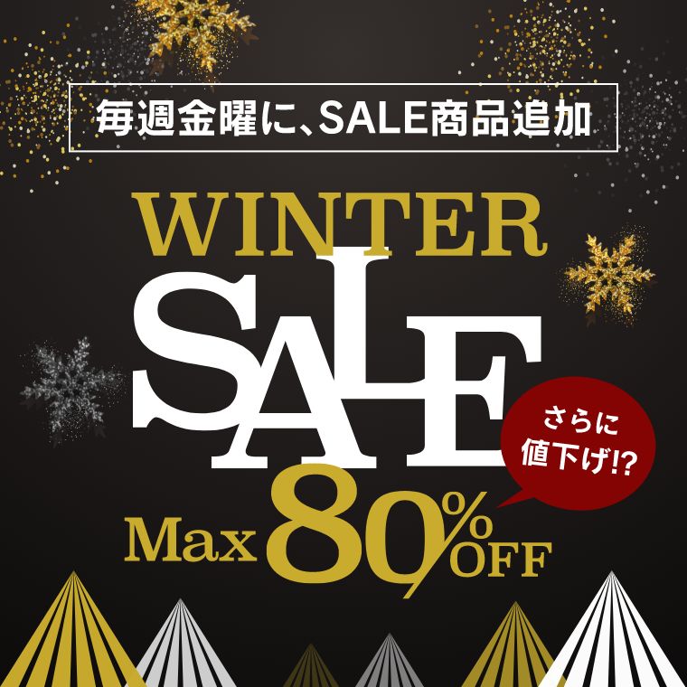 WINTER SALE MAX80%OFF