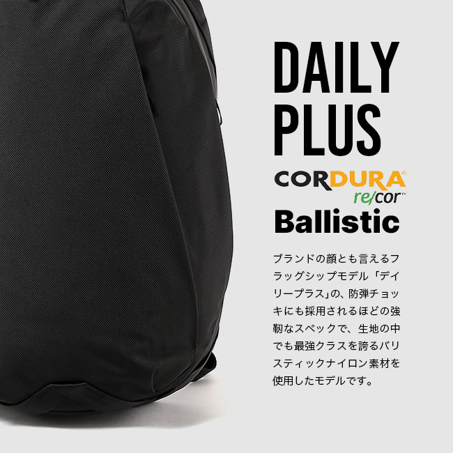 ABLE CARRY エイブルキャリー デイリープラス 21L Re/Cor