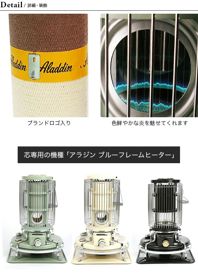 ALADDIN BF3905(G) アラジン ブルーフレーム - ストーブ ALADDIN BF3905(G) アラジン ブルーフレーム - ストーブ