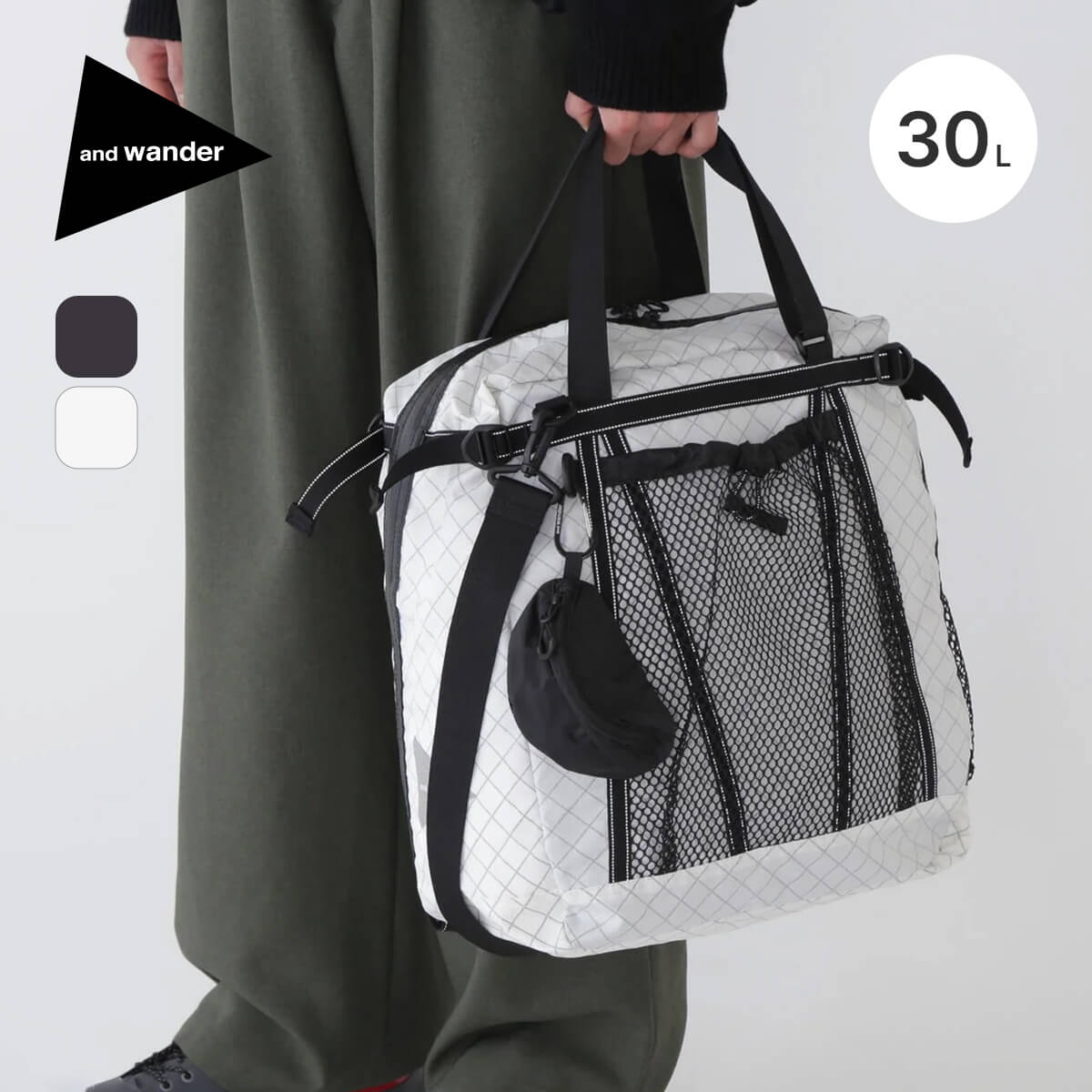 and wander アンドワンダー エコパック30L 3ウェイトートバッグ