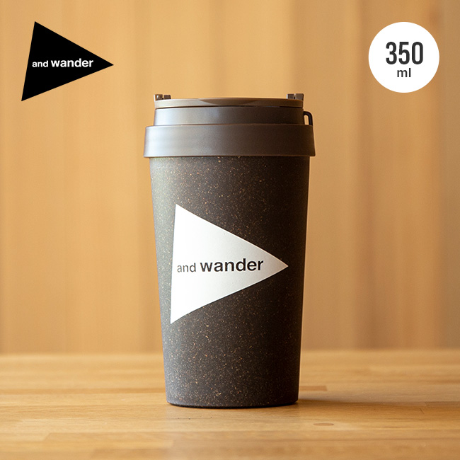 and wander アンドワンダー コーヒータンブラー