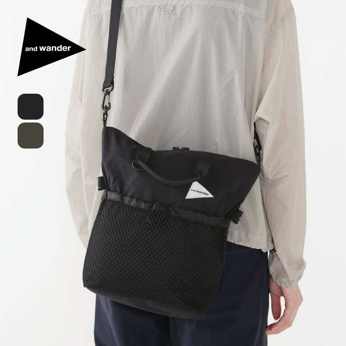 and wander アンドワンダー PE/CO 2ウェイバッグ
