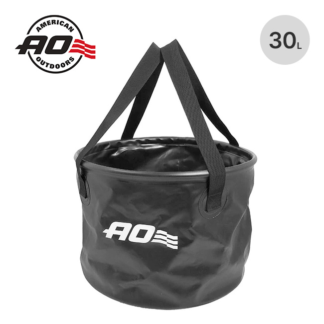 AO Coolers エーオークーラーズ コラプシブルバケット30L