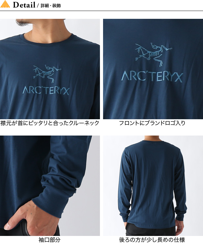 Arcteryx アークテリクス アークワードtシャツls メンズ Outdoor Style サンデーマウンテン