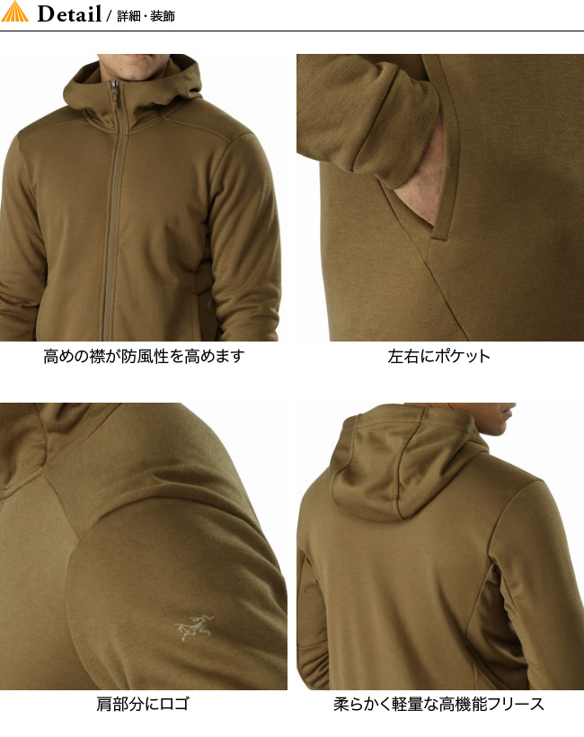Arcteryx アークテリクス ダレンフリースフーディ メンズ Outdoor Style サンデーマウンテン