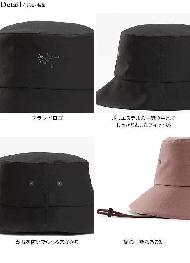 ARC'TERYX アークテリクス シンソロハット|Outdoor Style サンデー