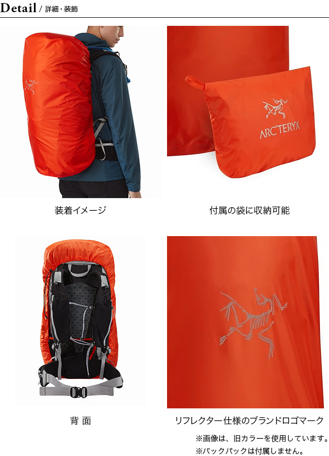 ARC'TERYX