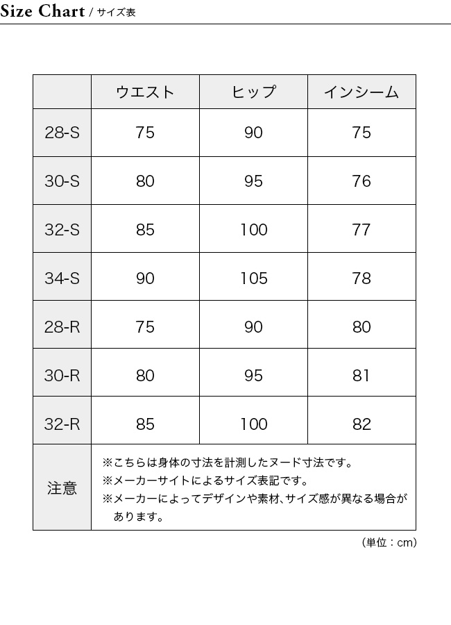 ARC'TERYX アークテリクス ガンマライトウェイトパンツ メンズ