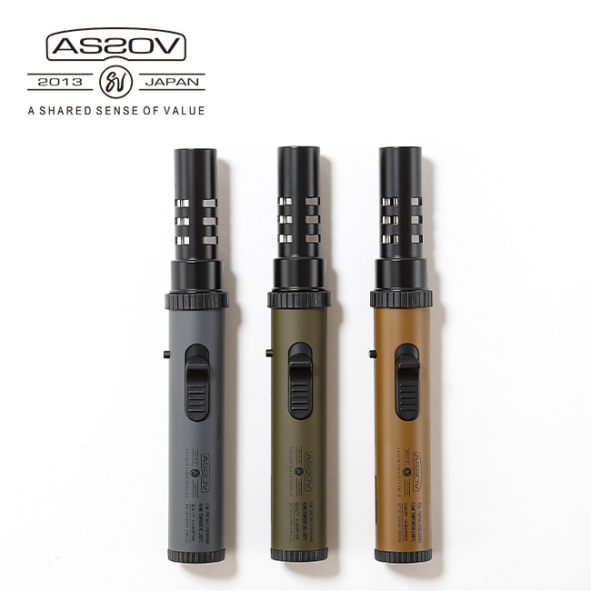 AS2OV アッソブ ポータブルスティックバーナーリニューアル