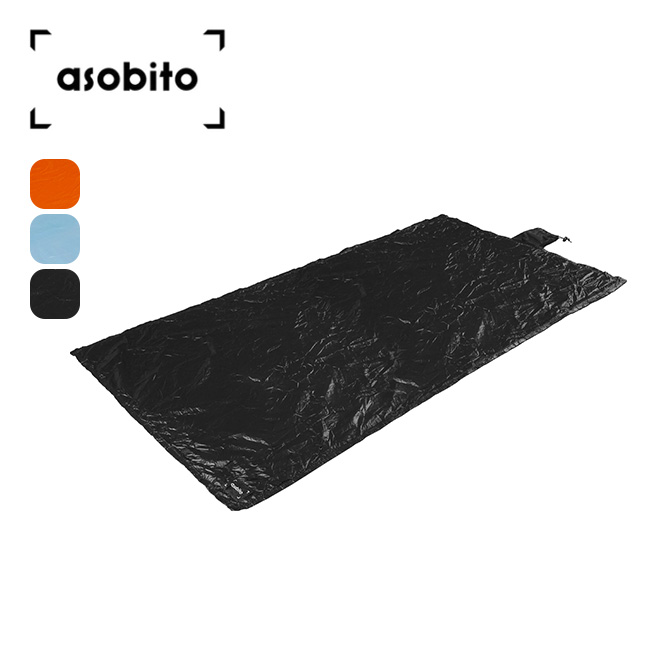 asobito アソビト ポケッタブルライトシート