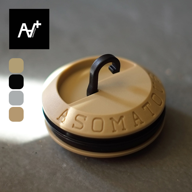 ASOMATOUS アソマタス ハングバーガー