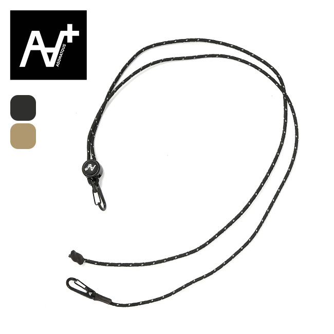 ASOMATOUS アソマタス 3ウェイアジャスター