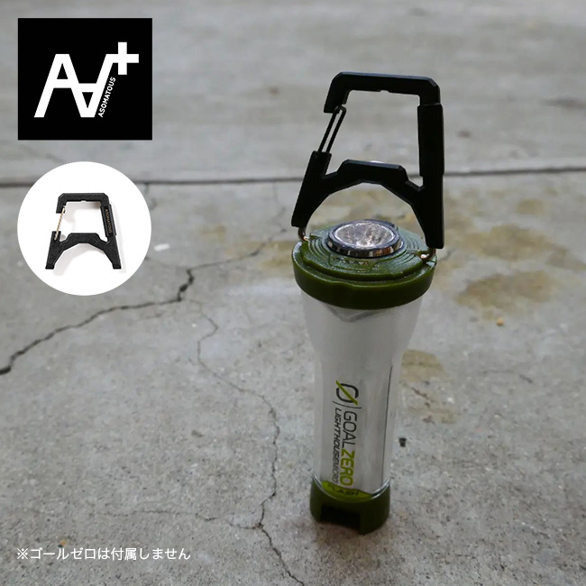 ASOMATOUS アソマタス エクスゲート