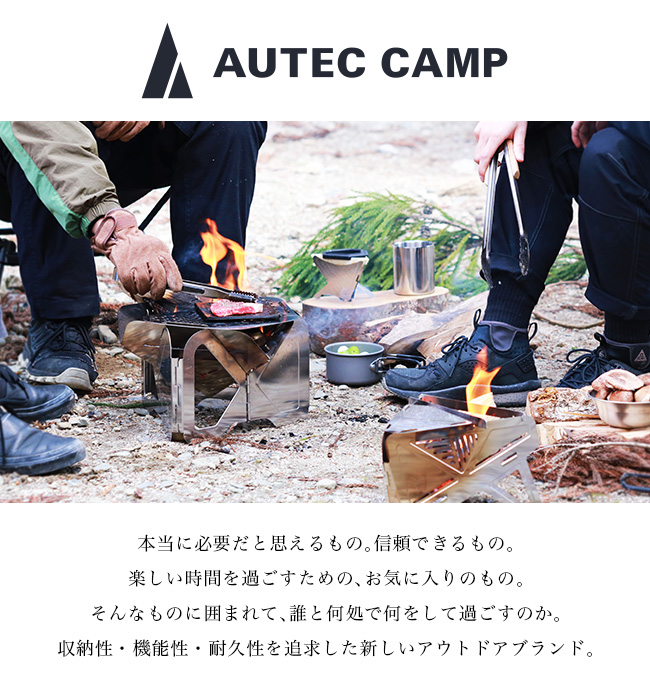 AUTEC CAMP