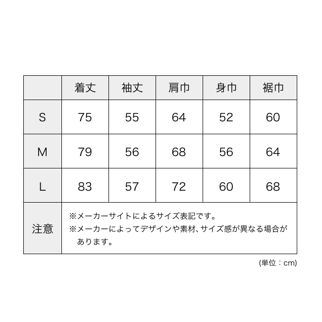 凌