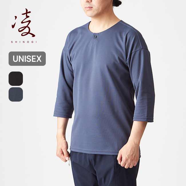 凌 シノギ ハチジュウハチヤ 七分袖