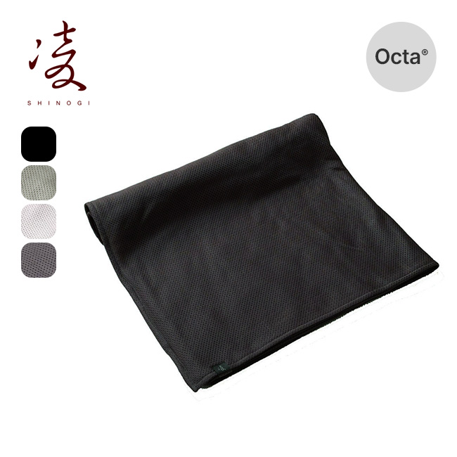 凌 シノギ カルフワタオル