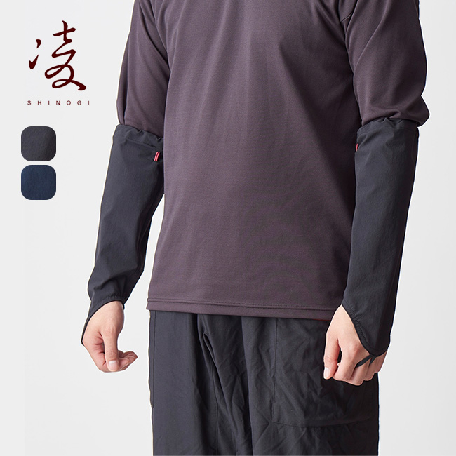 凌 シノギ テッコウ