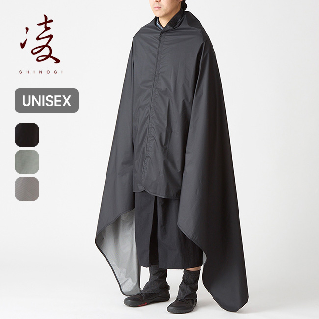 凌 シノギ タビガラス