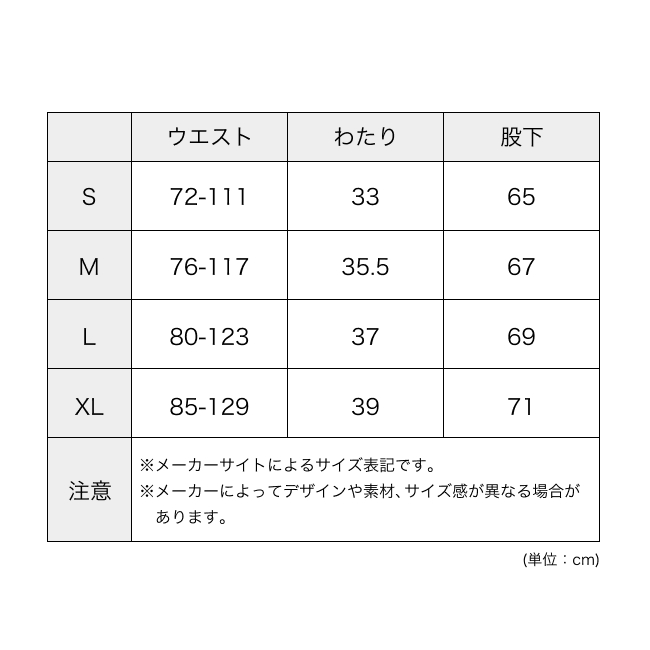 凌