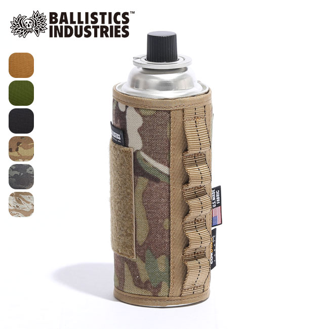 Ballistics バリスティクス マルチカバー