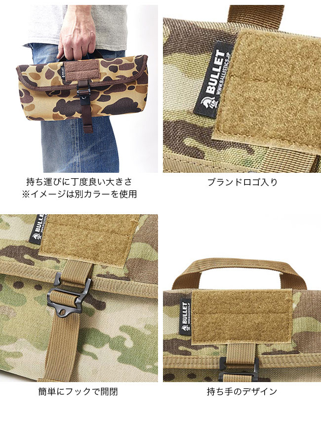 Ballistics バリスティクス ペグ&ツールバッグ｜Outdoor Style