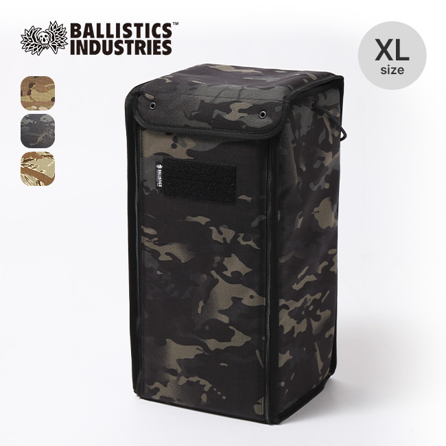 Ballistics バリスティクス XLランタンボックス