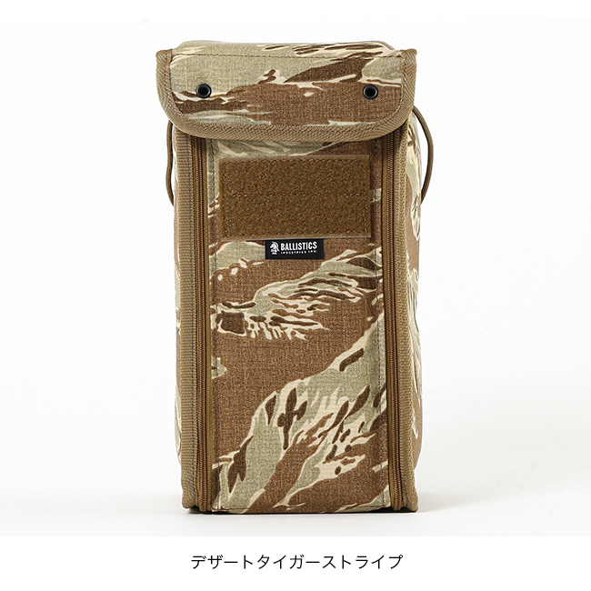 Ballistics バリスティクス ランタンボックス2(マルチカムブラック