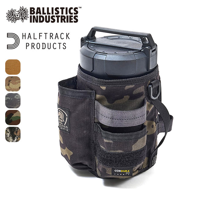 Ballistics×HALF TRACK PRODUCTS バリスティクス×ハーフトラックプロダクツ ニューウェットティッシュカバー
