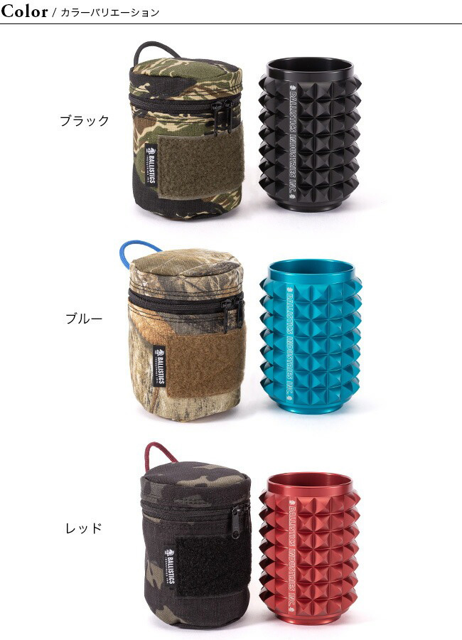 Ballistics×A-take バリスティクス×エーテイク 7075 スタッズビール