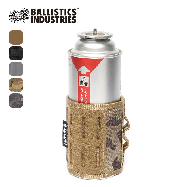 Ballistics バリスティクス マルチカバー3