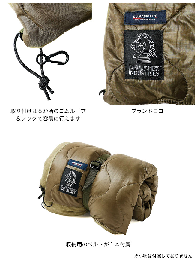 Ballistics バリスティクス コットキルト(コヨーテ×ベージュ