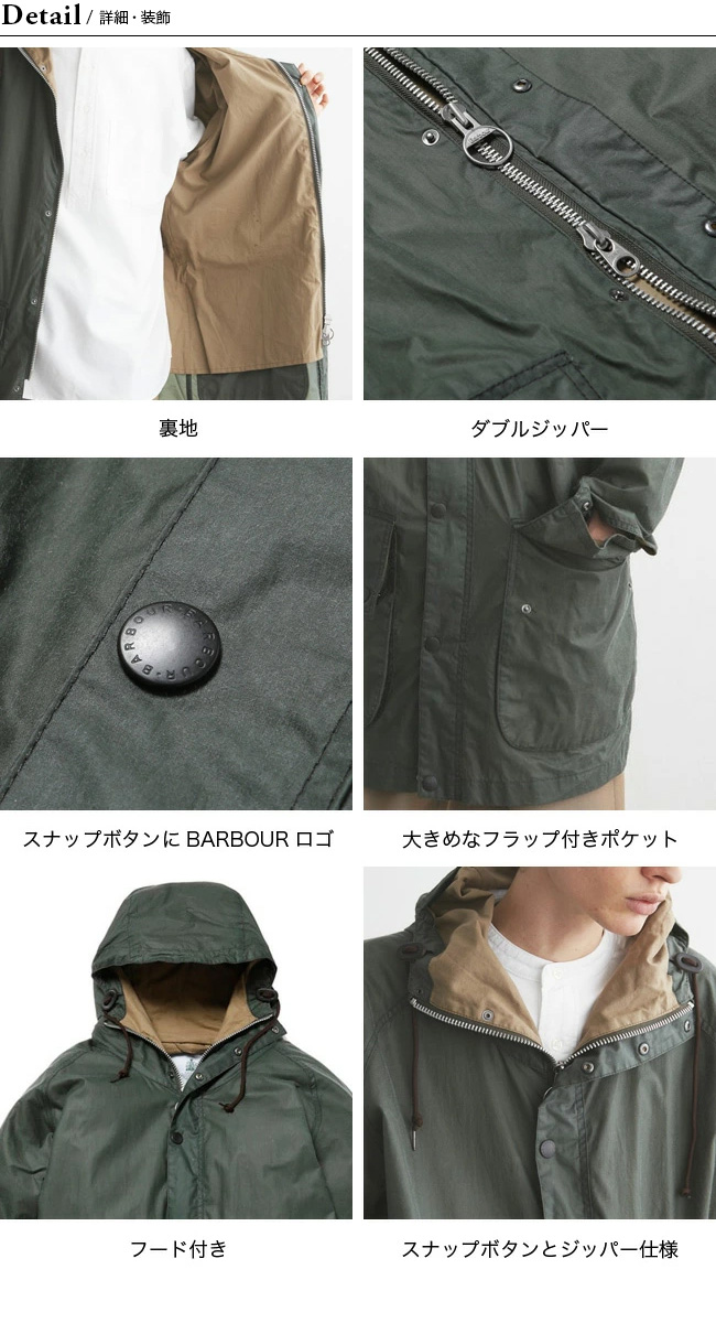 BARBOUR バブアー ハイキングワックス｜Outdoor Style サンデーマウンテン