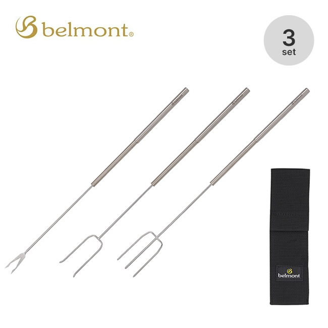 belmont ベルモント フィールドスキュアーセット(ケース付)