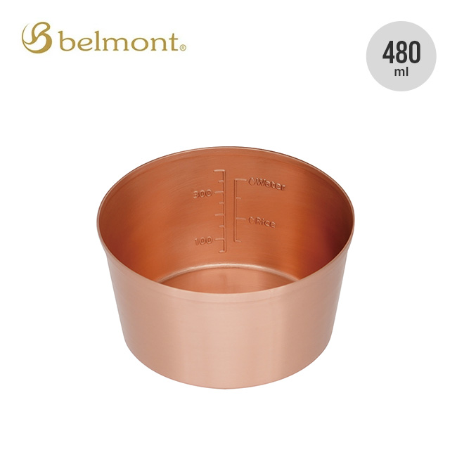 belmont ベルモント コッパーネストカップ480(メモリ付)